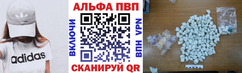 Как найти наркотики Вязники КЕТАМИН Гашиш Канабис Cocaine A-PVP