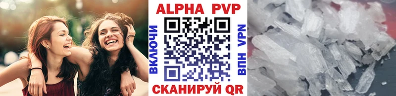 Alfa_PVP Соль  Вязники 