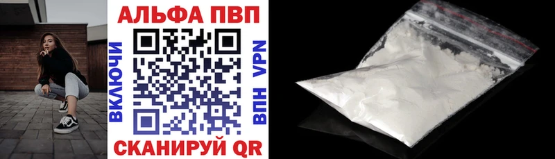 A PVP мука Вязники
