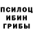 Альфа ПВП кристаллы fifer mag