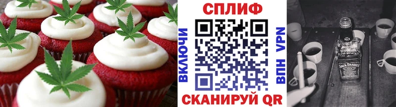 Canna-Cookies конопля  дарнет шоп  Вязники 