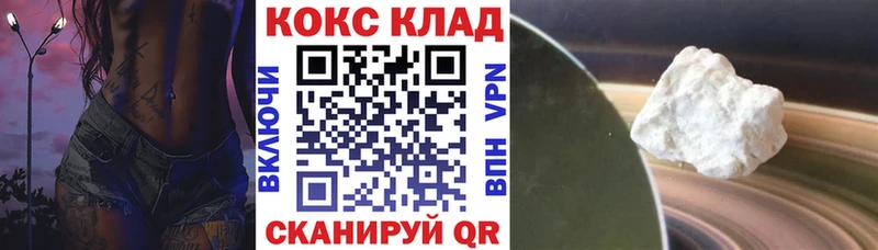 кракен маркетплейс  купить наркотик  Вязники  Кокаин Боливия 