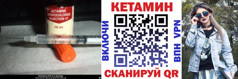 КЕТАМИН ketamine  хочу   Вязники 