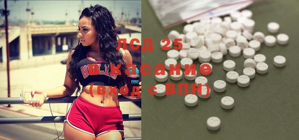 кокаин Бугульма