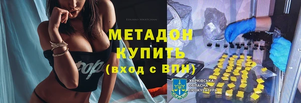 амфетамин Богородск