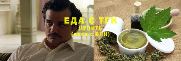 бошки Белая Холуница