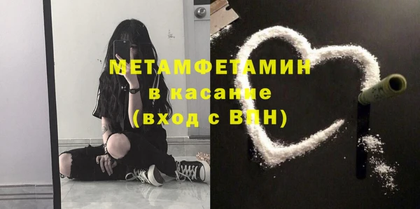 кокаин Бугульма