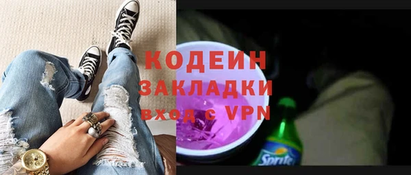 мдма Бородино