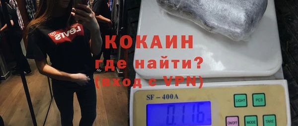 амфетамин Бронницы