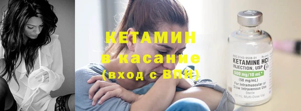кокаин Бугульма