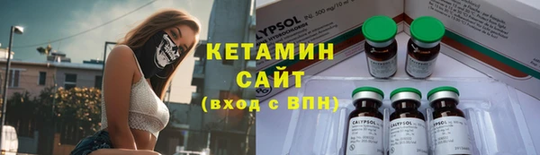 экстази Белая Калитва