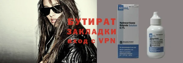 хмурый Белоозёрский