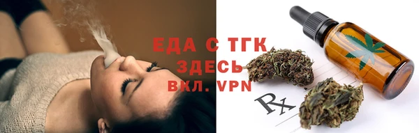 бошки Белая Холуница