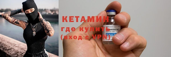 мдма Бородино