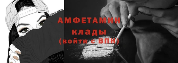кокаин Бугульма