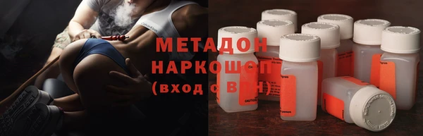 амфетамин Бронницы