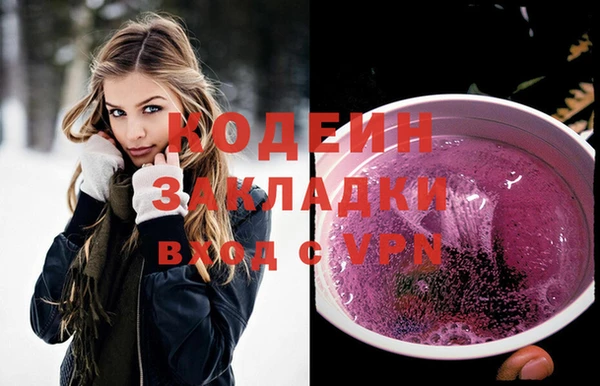 экстази Белая Калитва