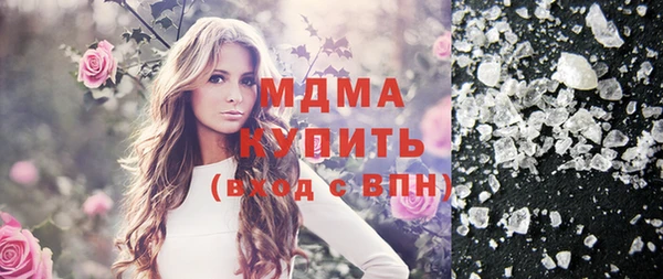 амфетамин Бронницы