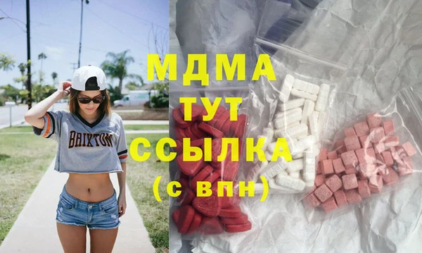 кокаин Бугульма