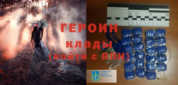 мдма Бородино