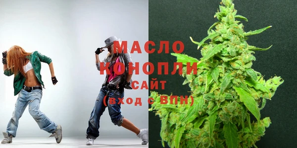 амфетамин Бронницы
