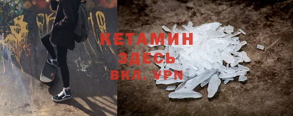спайс Белокуриха
