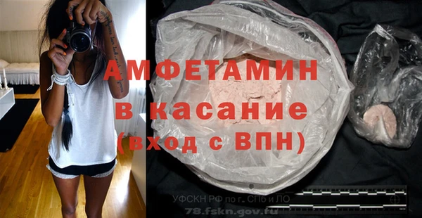 амфетамин Богородск