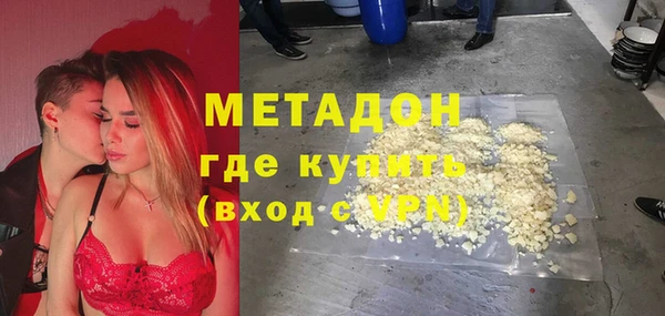 амфетамин Бронницы