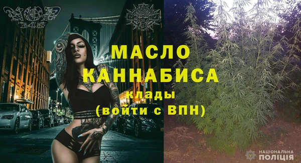 кокаин Бугульма