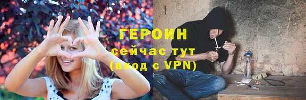 амфетамин Богородск