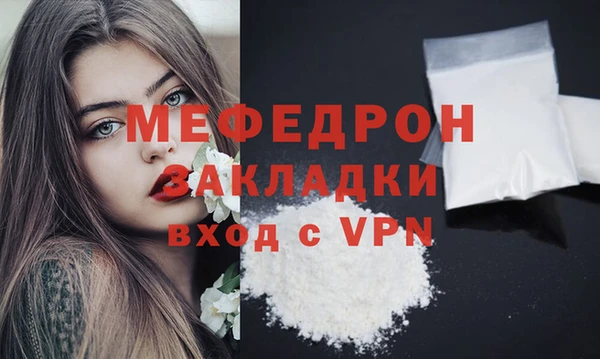 амфетамин Богородск