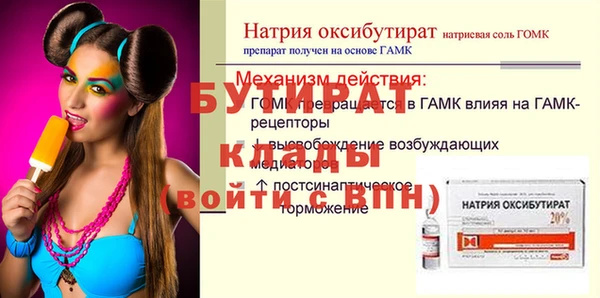амфетамин Бронницы