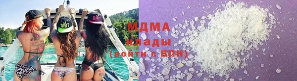 амфетамин Богородск