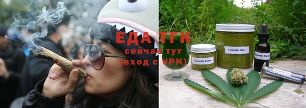 мдма Бородино