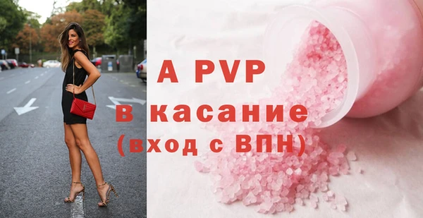 кокаин Бугульма