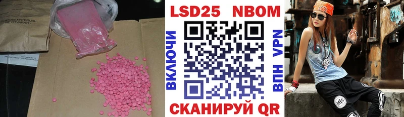 LSD-25 экстази кислота  Вязники 