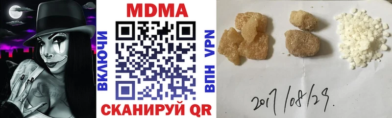 где купить наркоту  ОМГ ОМГ ONION  MDMA VHQ  Вязники 