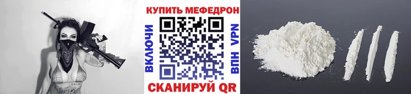 МЯУ-МЯУ 4 MMC  KRAKEN ссылка  Вязники 