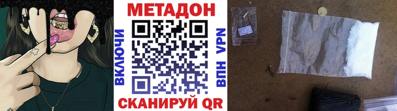 Метадон мёд  KRAKEN   Вязники  купить наркотик 