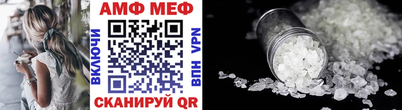 дарнет шоп  shop какой сайт  МЕТАМФЕТАМИН Methamphetamine  Вязники 