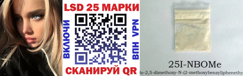 где купить наркоту  Вязники  гидра зеркало  Наркотические марки 1500мкг 